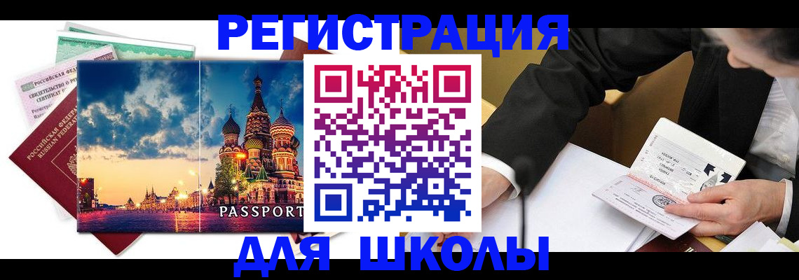 форма 3 в Волгореченске