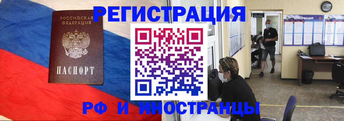 найти адрес прописки в Волгореченске